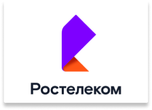 Ростелеком